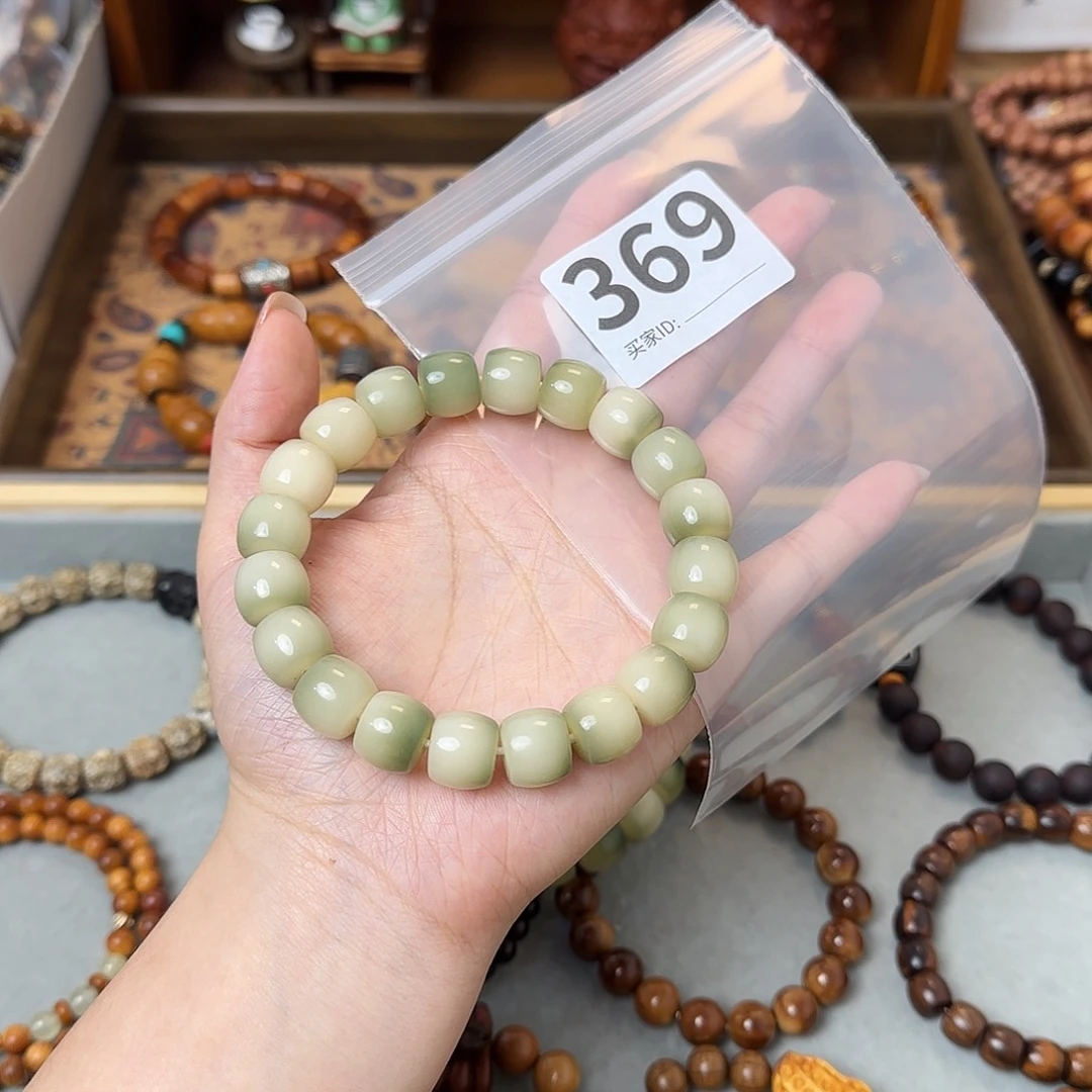小***俞菩提手串/手链369
