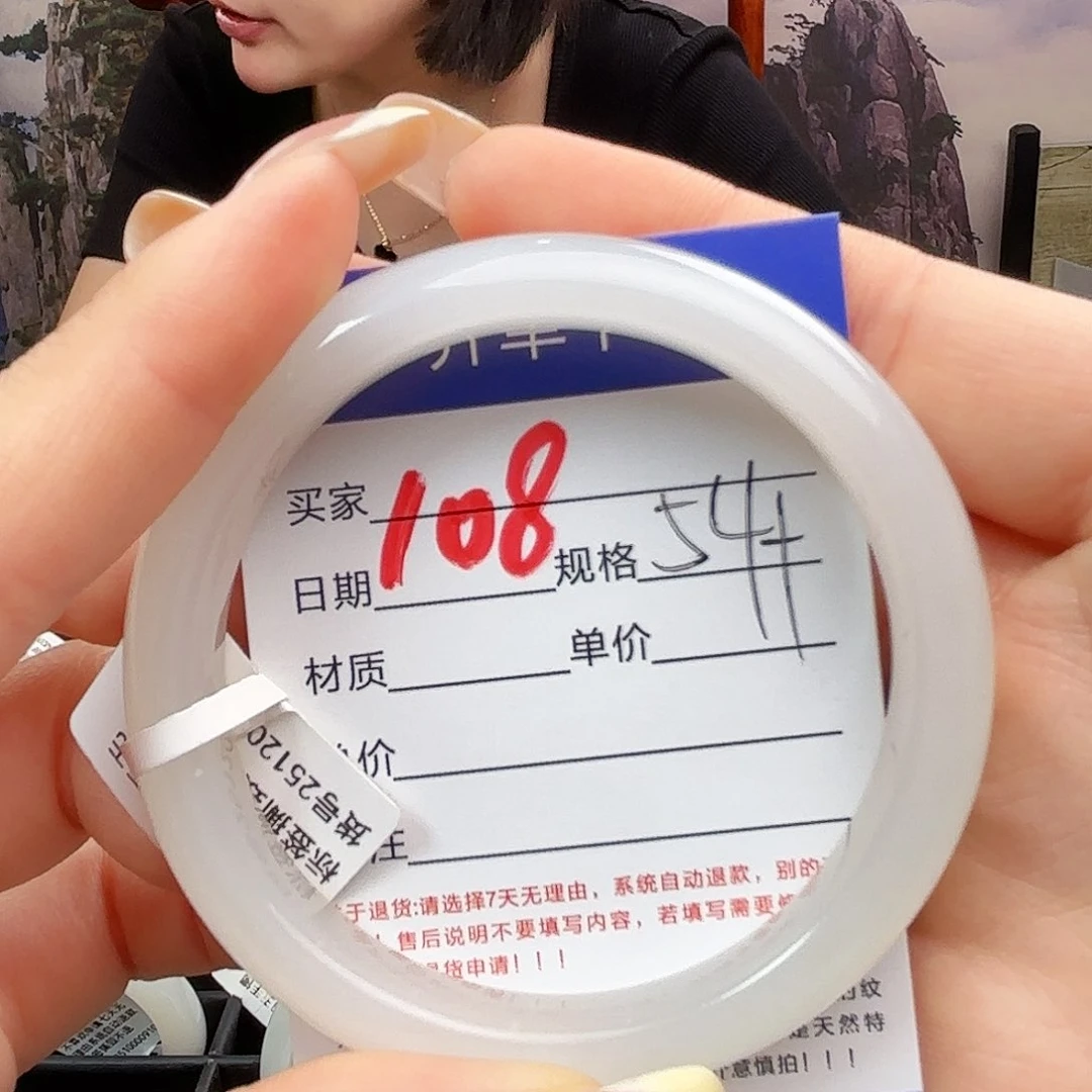 未镶嵌手镯和田玉清*