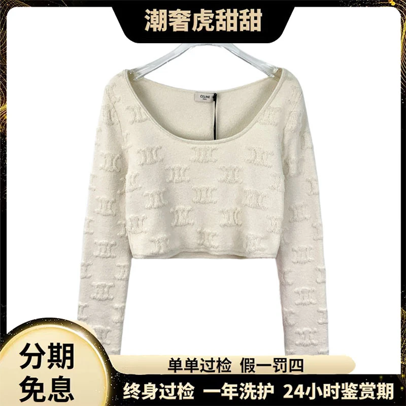99新 Celine/思琳 FW0072  米白色凯旋门短款上衣 潮奢虎