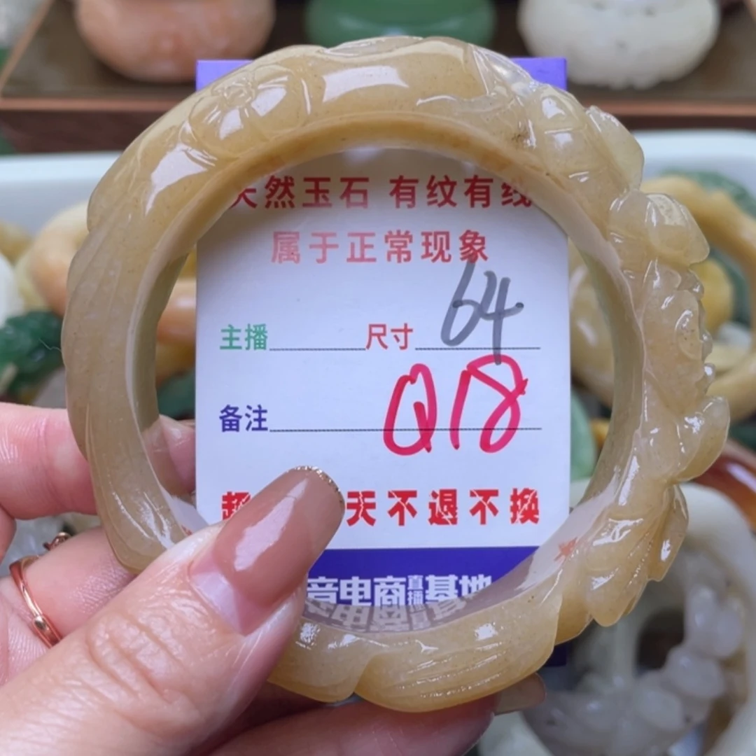 【闪购商品】未镶嵌手镯（圆镯）石英质玉