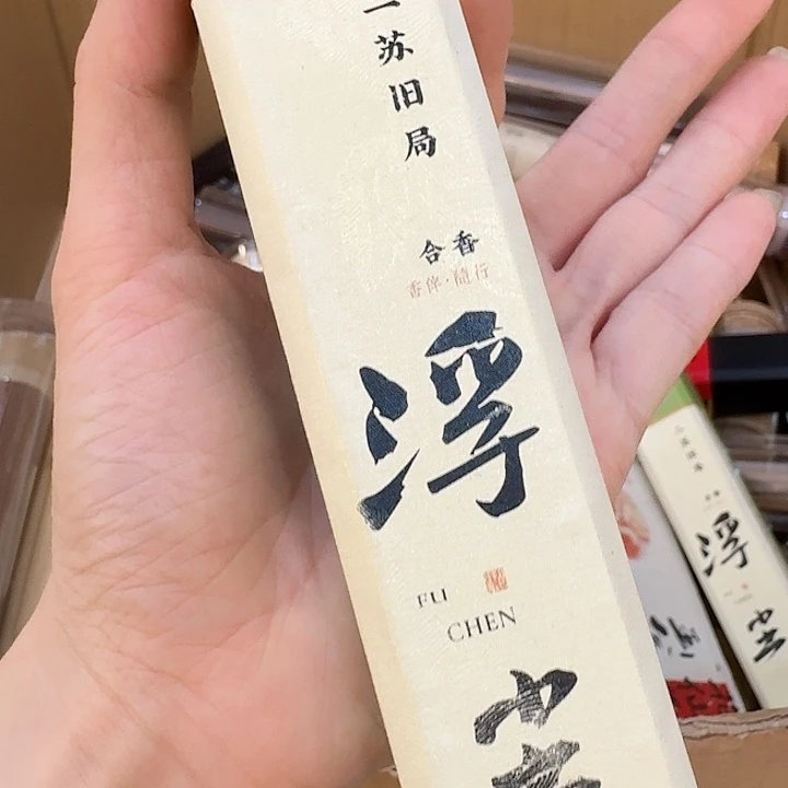 玲珑香阁闪购专用链接