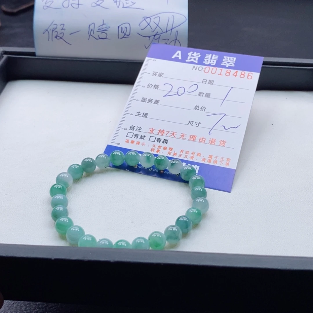 未镶嵌手链翡翠多样性