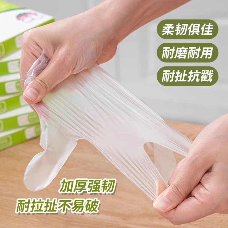 食品级一次性手套加厚耐用防油防水半透明卫生餐饮家用抽取式盒装