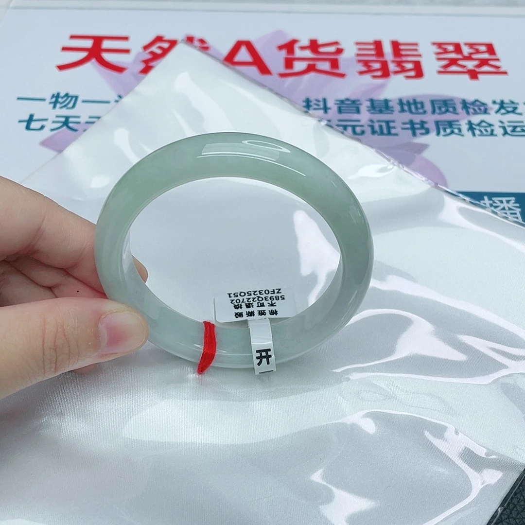 翡翠手镯未镶嵌正58