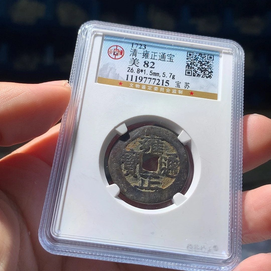 金属QY。钱钱钱钱7215