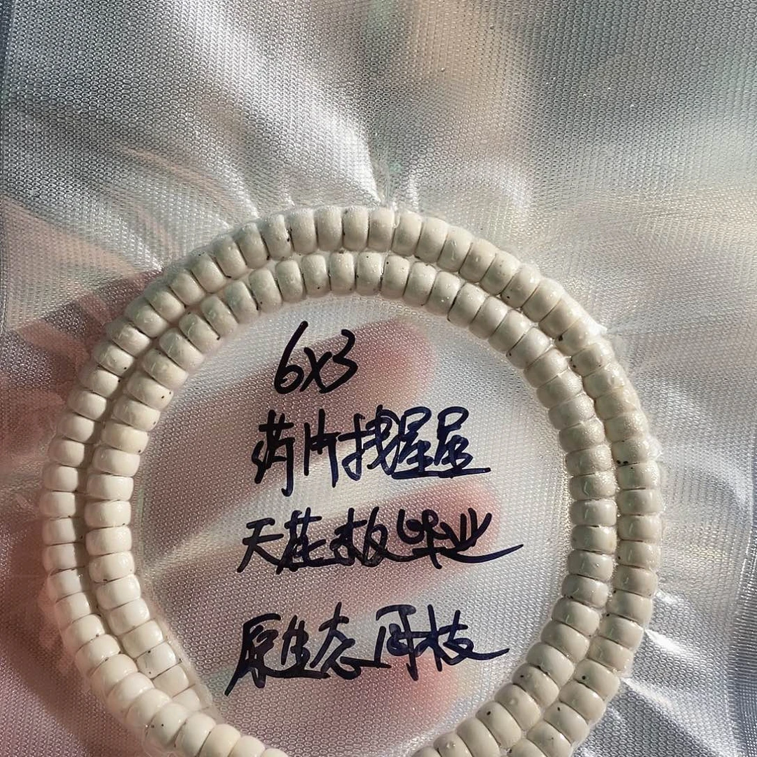 星月菩提吊坠星月