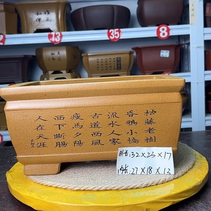 紫砂花盆蛇年大吉