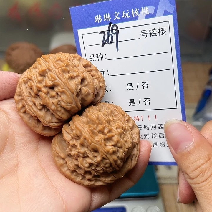 文玩核桃吊坠核桃269