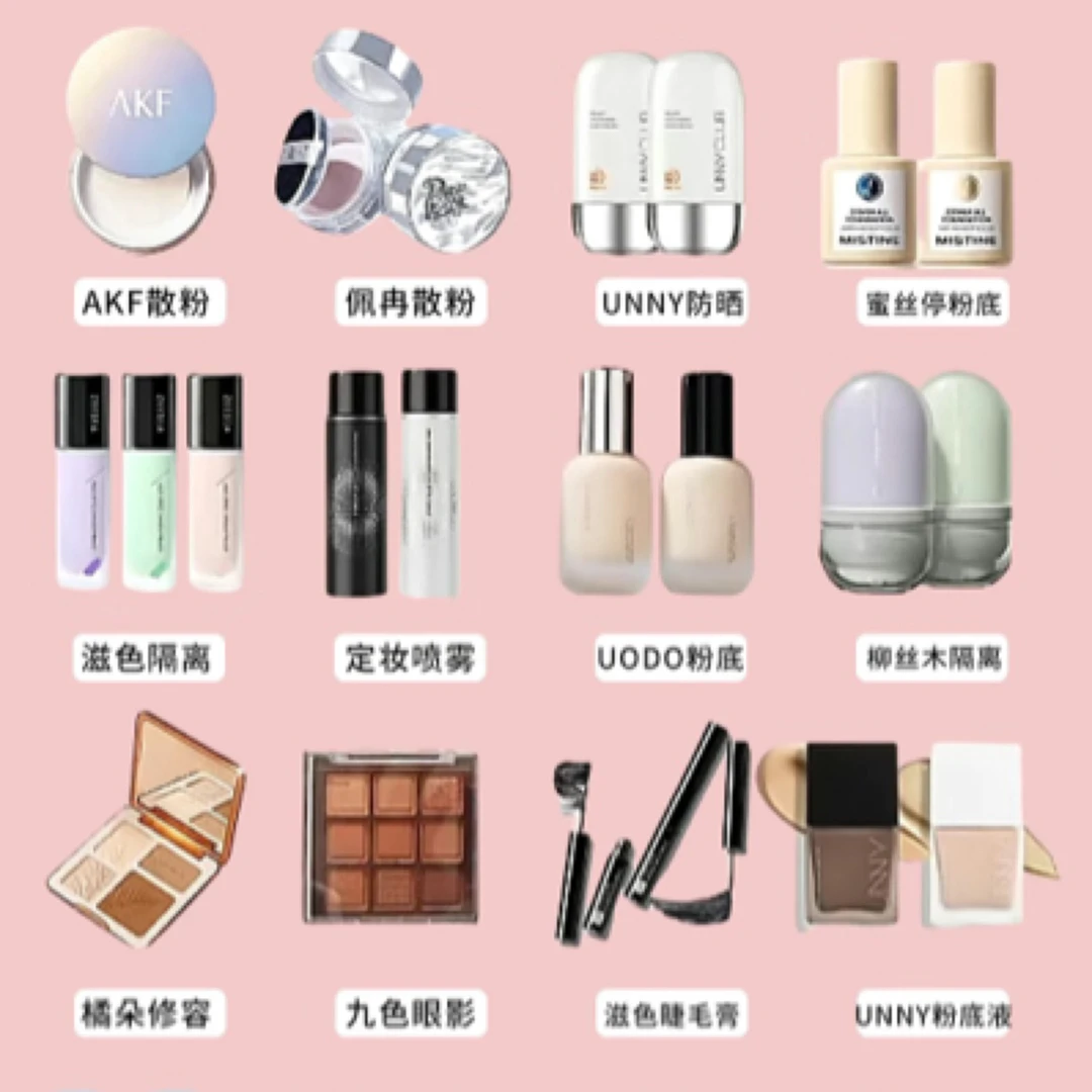 华夏女学【体验团】美妆拆拆拍1拆3袋！粉饼眼影修容等，应有尽有！