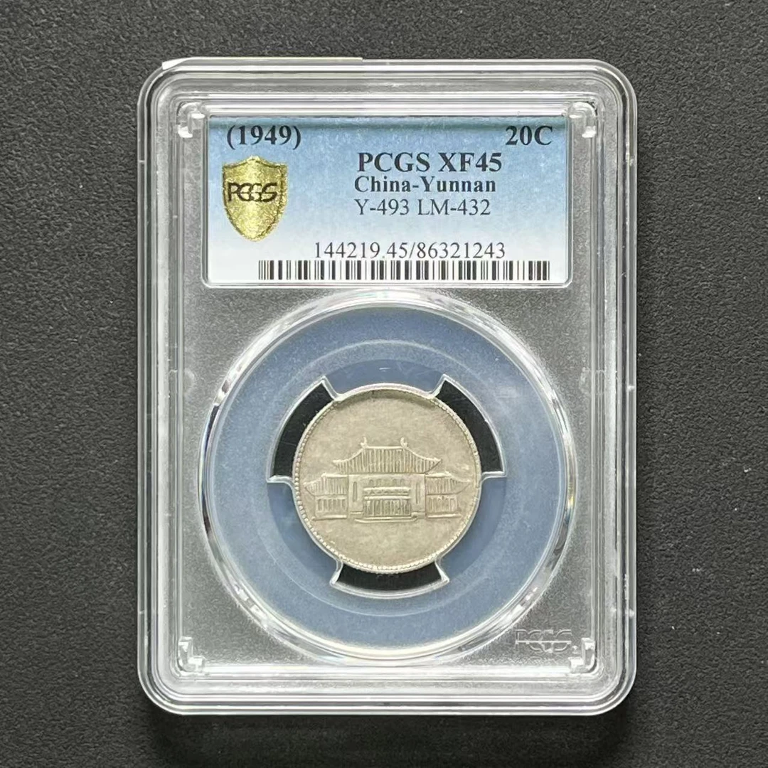 PCGS 胜利堂贰角 XF45 86321243 F
