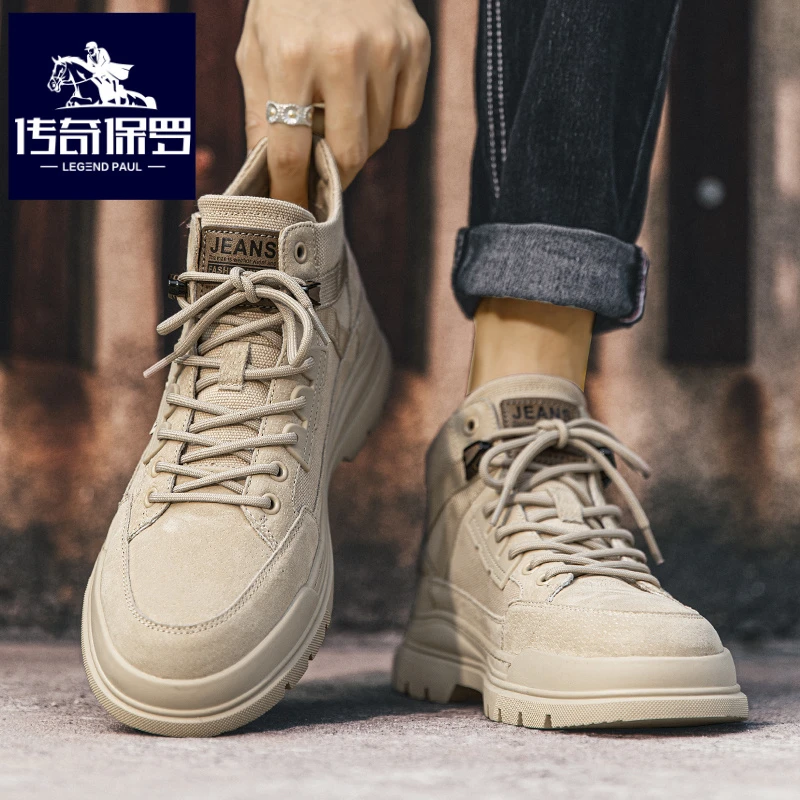 传奇保罗正版工作男鞋冬季工地干活劳保马丁靴耐磨男士登山工装鞋