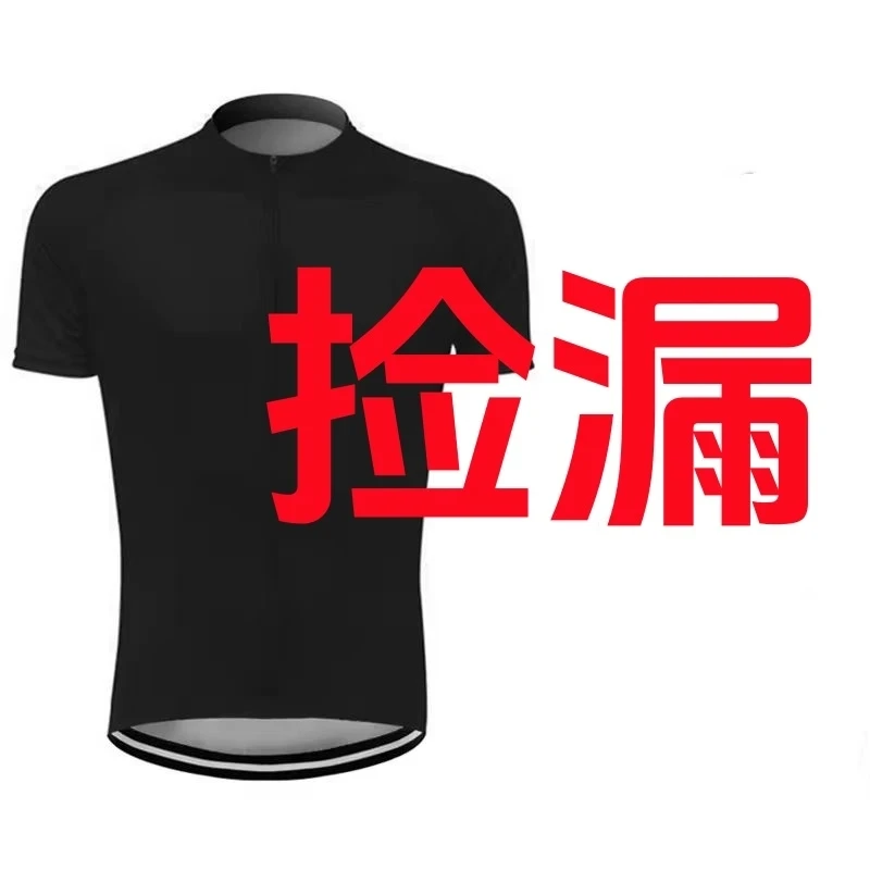 601-800山地公路自行车骑行服孤品不退换