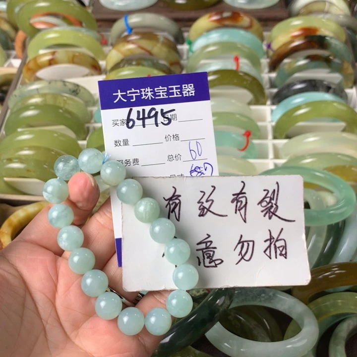未镶嵌蛇纹石玉手链6495