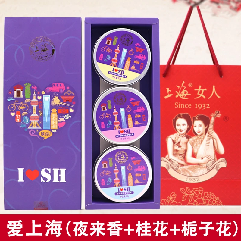 正品上海护肤旗舰店雪花膏礼盒伴手礼国货保湿面霜护手霜补水滋润