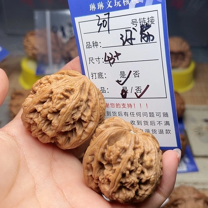 吊坠文玩核桃核桃307
