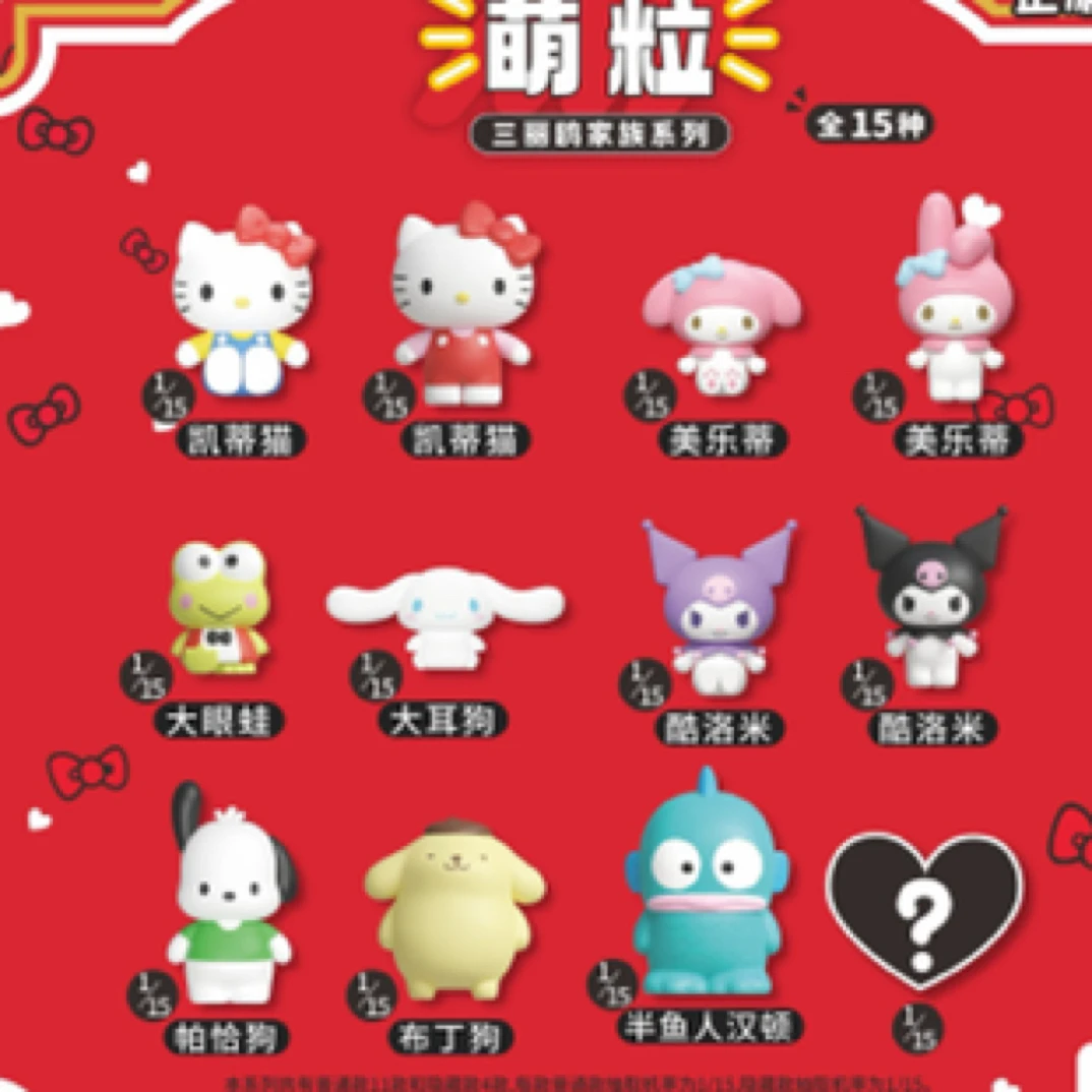 (代拆）简动新品！！！三丽鸥基础摆件/甜享夏日