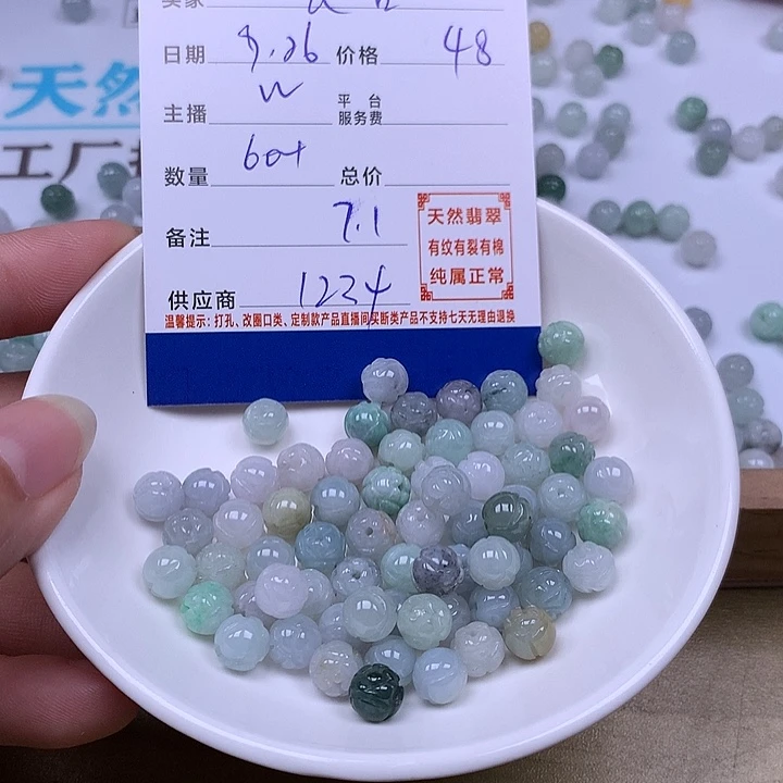 长***风翡翠未镶嵌手链翡翠