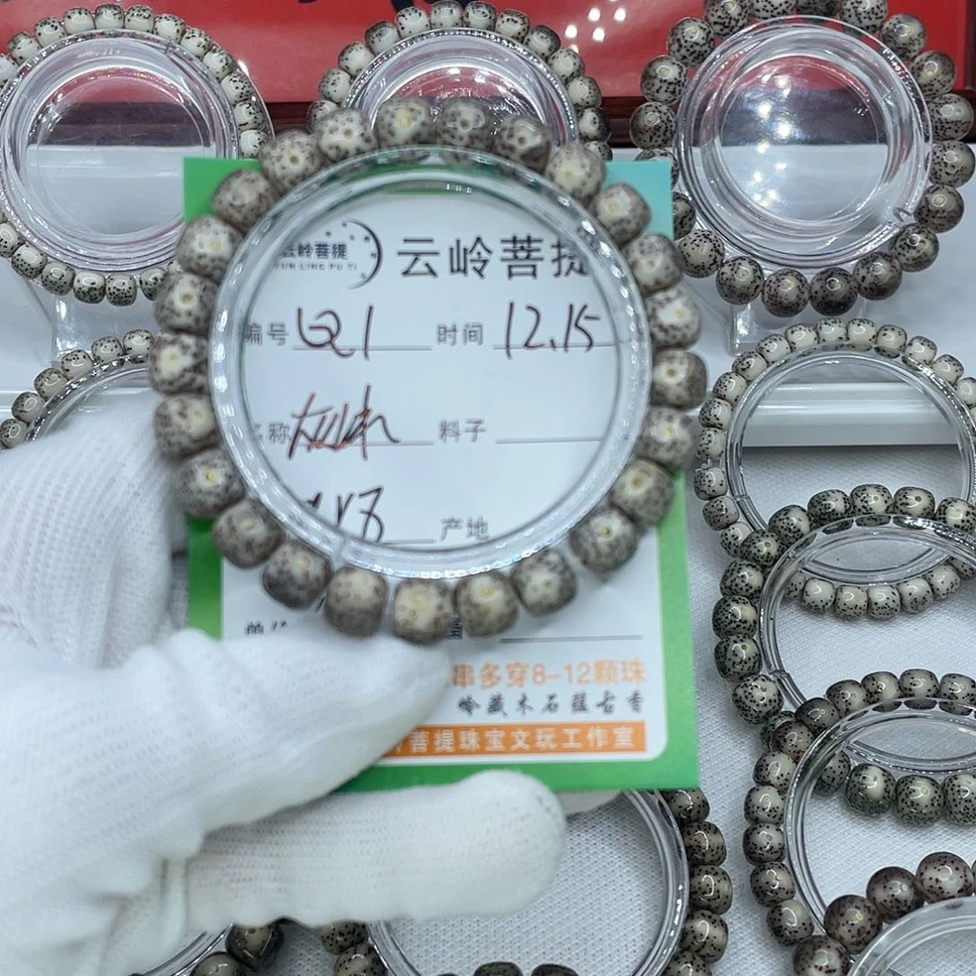 吊坠星月菩提1灰冰