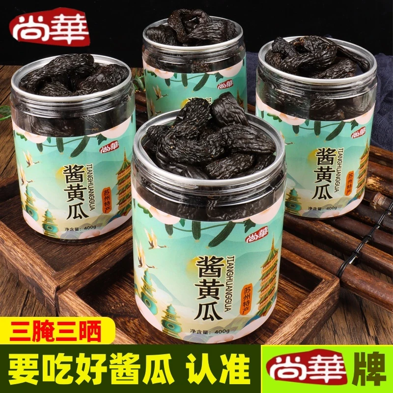劲道酱黄瓜苏州特产腌黄瓜下饭菜瓶装传统腌制脆爽咸菜酱菜泡菜