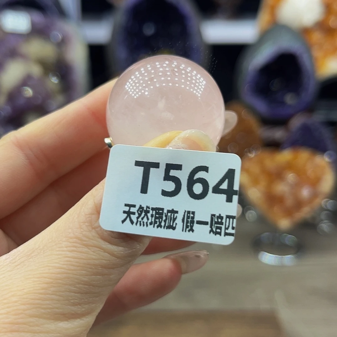 水晶随行未镶嵌包邮