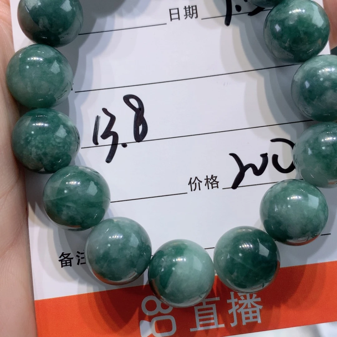未镶嵌1定制翡翠