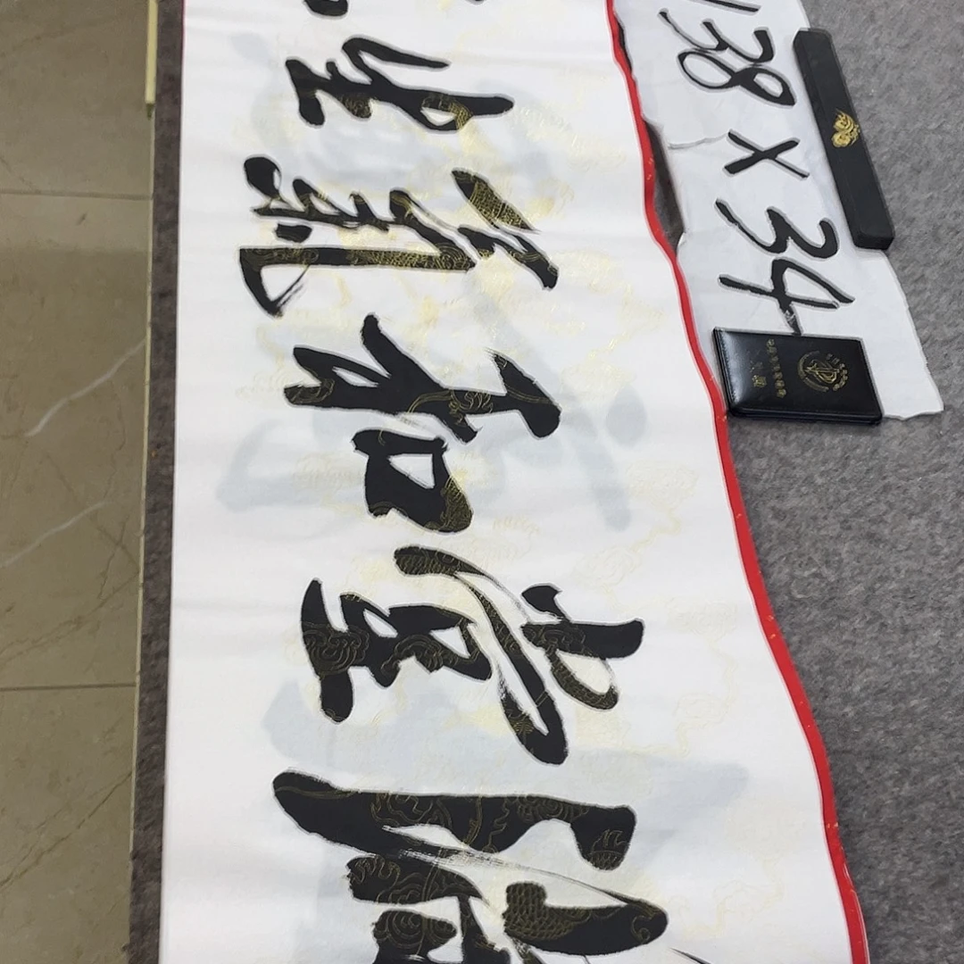 书法Lvqinzhenshufa