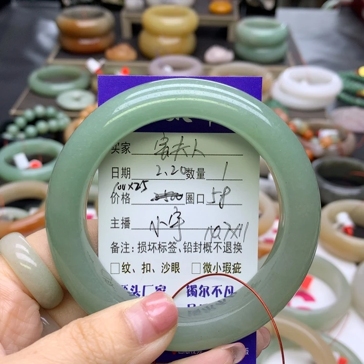 石英质玉手镯未镶嵌宝*人