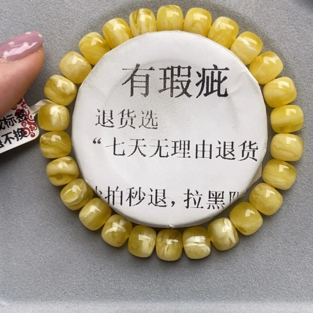 琥珀未镶嵌珠宝奇石78