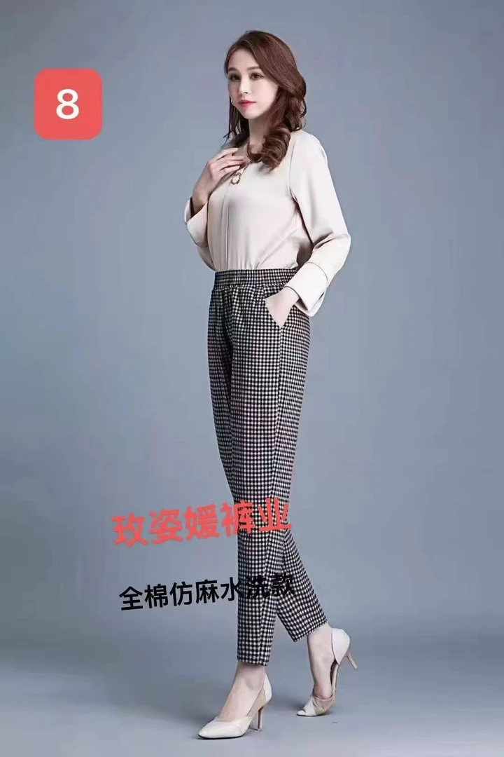 （女王范）女士格子裤
