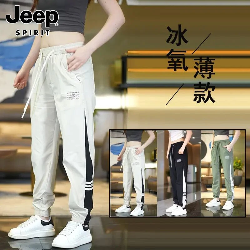 Jeep吉普2025新款春夏季冰丝薄款休闲裤男透气水洗弹力百搭裤子男
