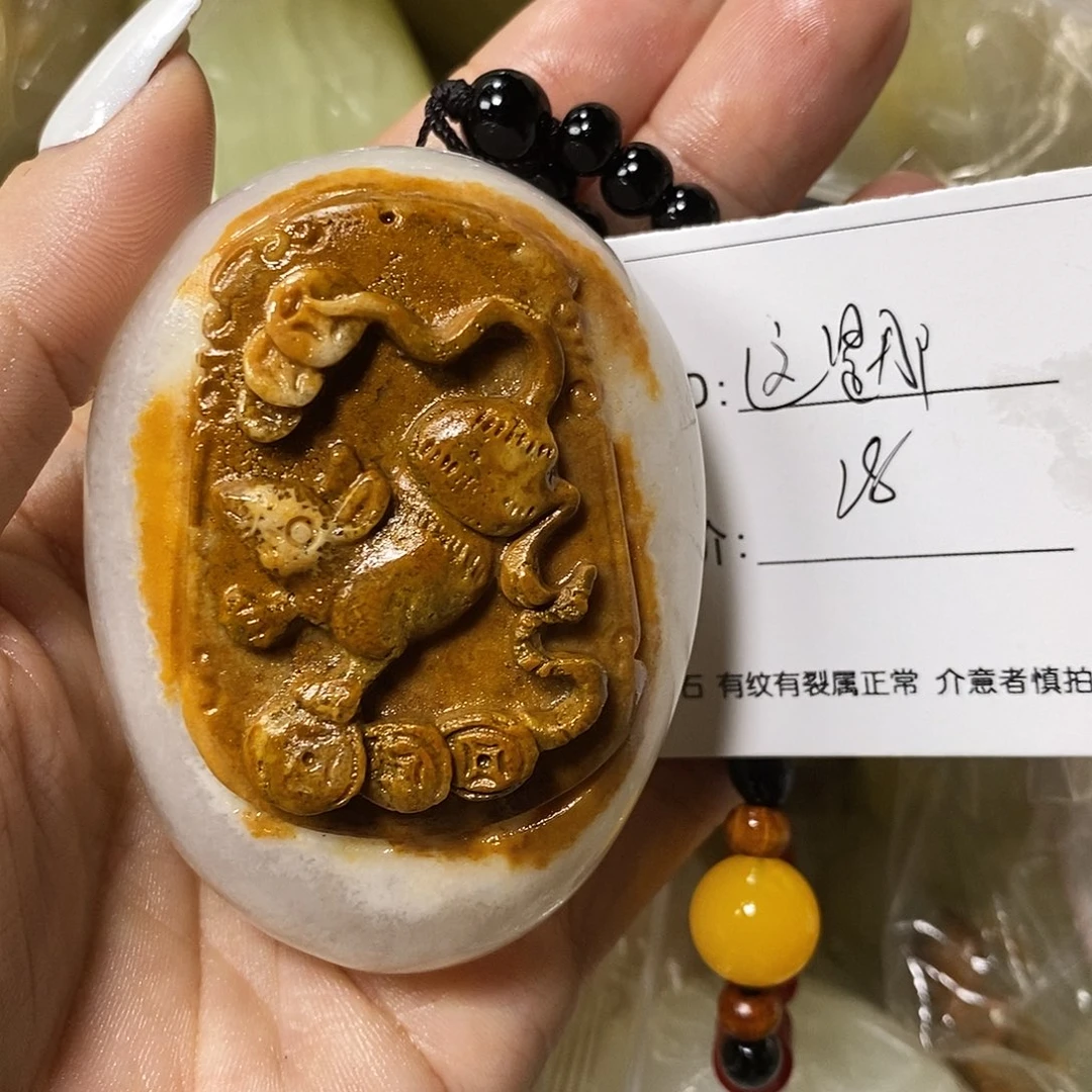 石材这*那古青石手把件
