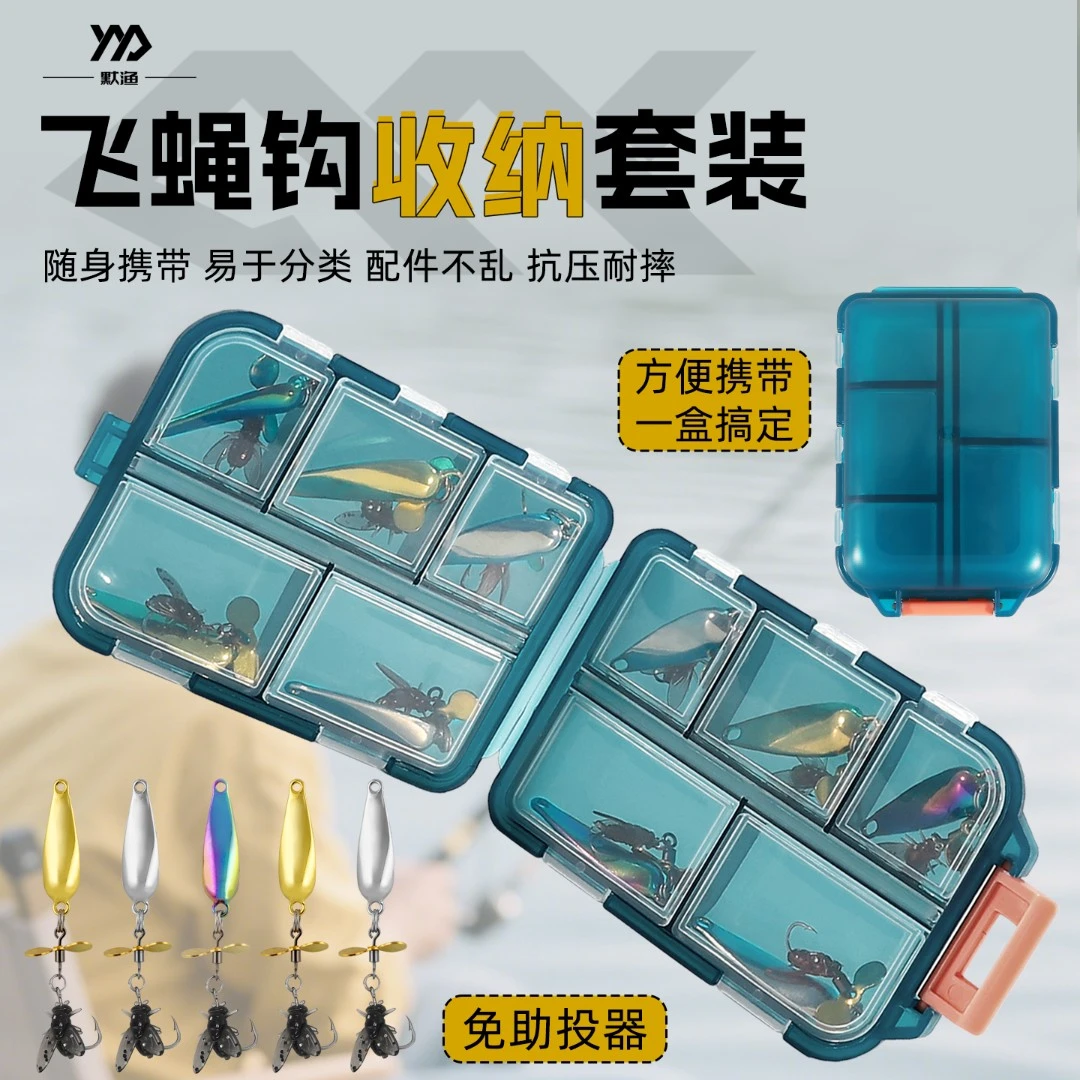 溪流微物路亚假饵免助投器远投铁板亮片飞蝇钩马口小翘嘴专用假饵