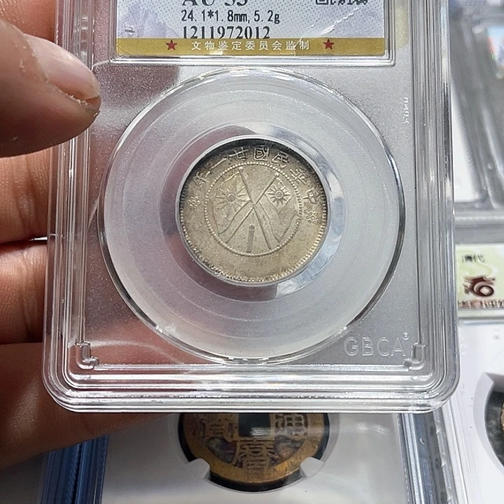 银老**到皖韵双旗两角一枚2012