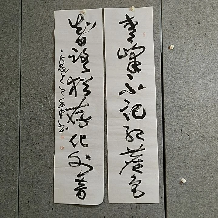 书法宋秉民。青峰不记红尘色
