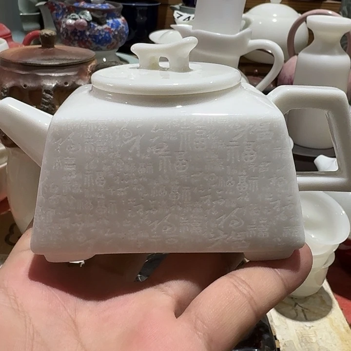 瑕疵茶具，介意勿拍