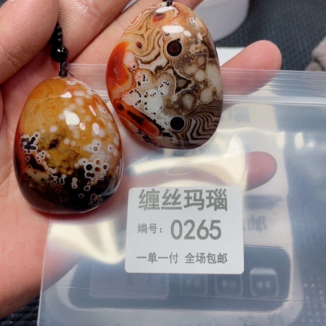 【闪购商品】玛瑙/玉髓颈饰未镶嵌