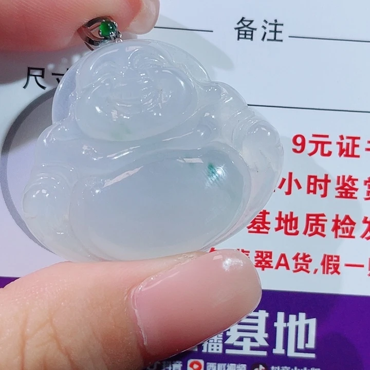 颈饰18K金镶嵌翡翠特价佛公