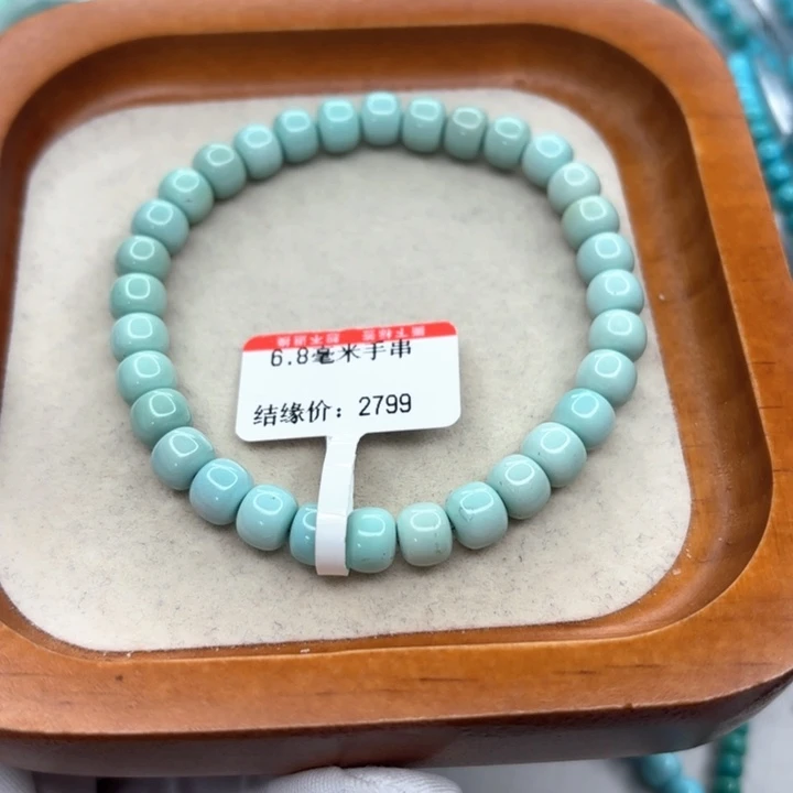 未镶嵌绿松石手链