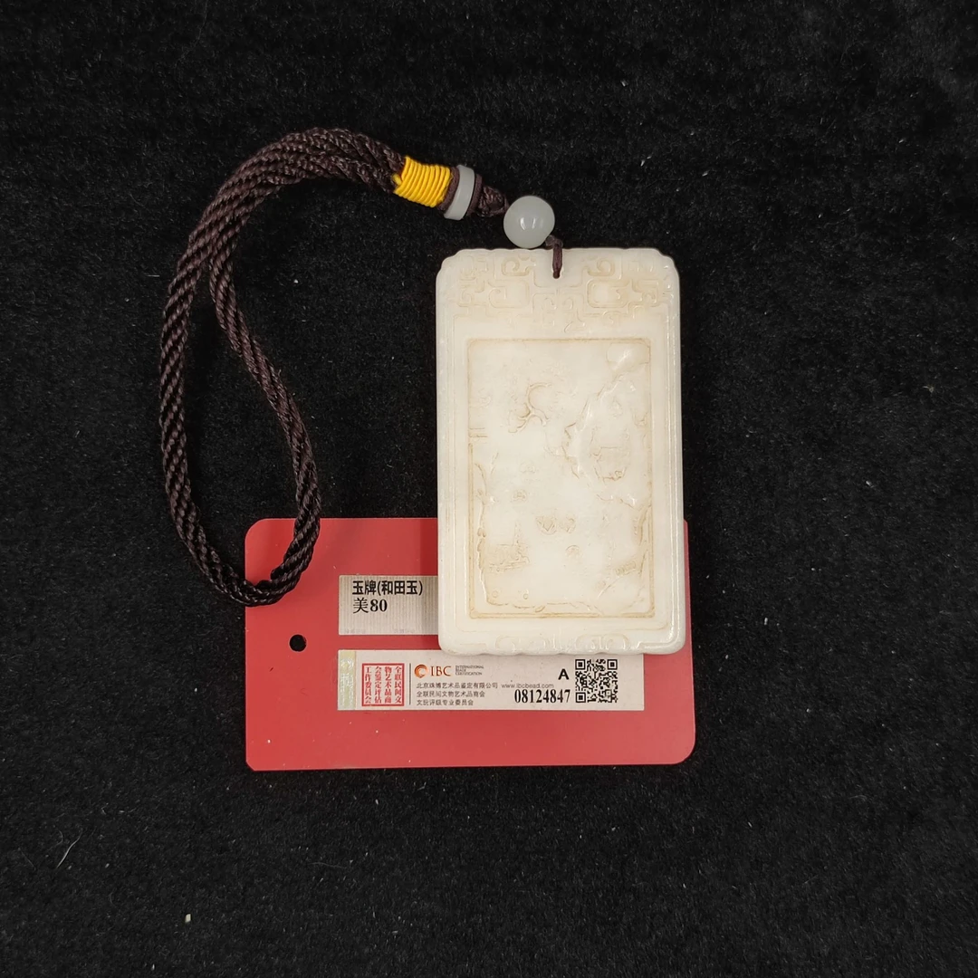 【闪购商品】 H011403