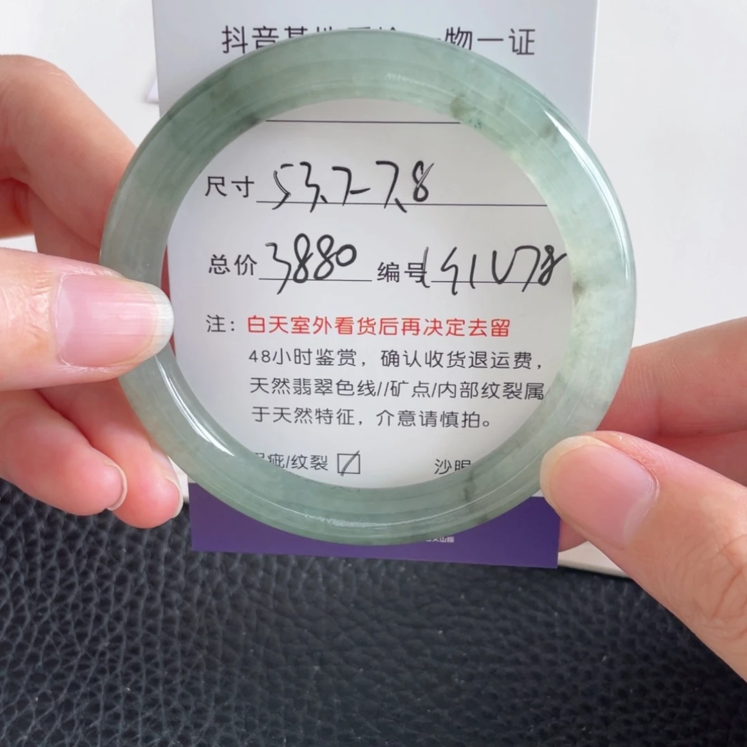 翡翠未镶嵌手镯翡翠手镯