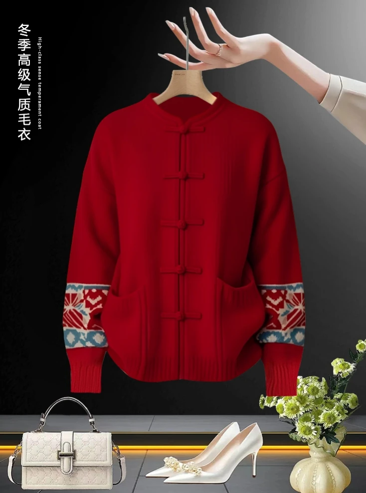 冬季高级感超好看慵懒风独特别致新中式国风红色针织衫毛衣外套女