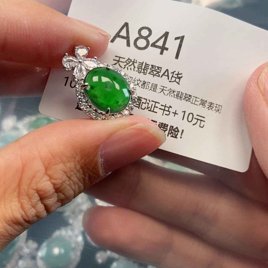 【闪购商品】翡翠吊坠(不含链)未镶嵌