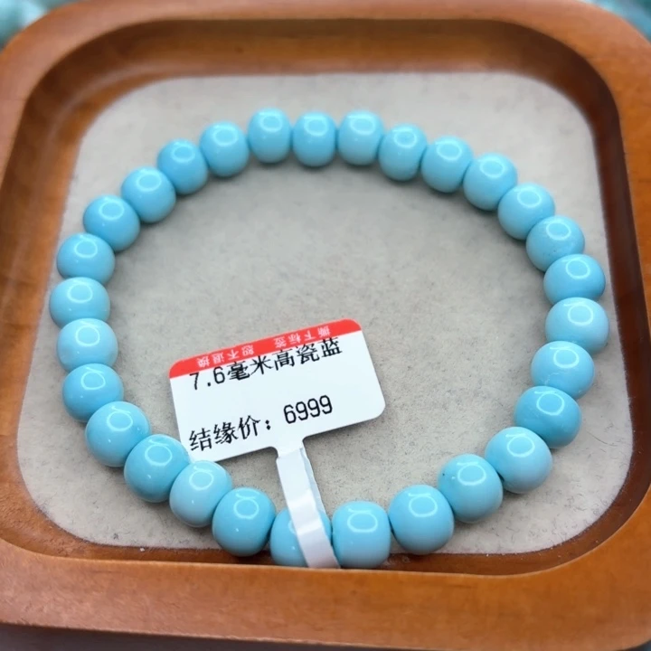 未镶嵌绿松石手链