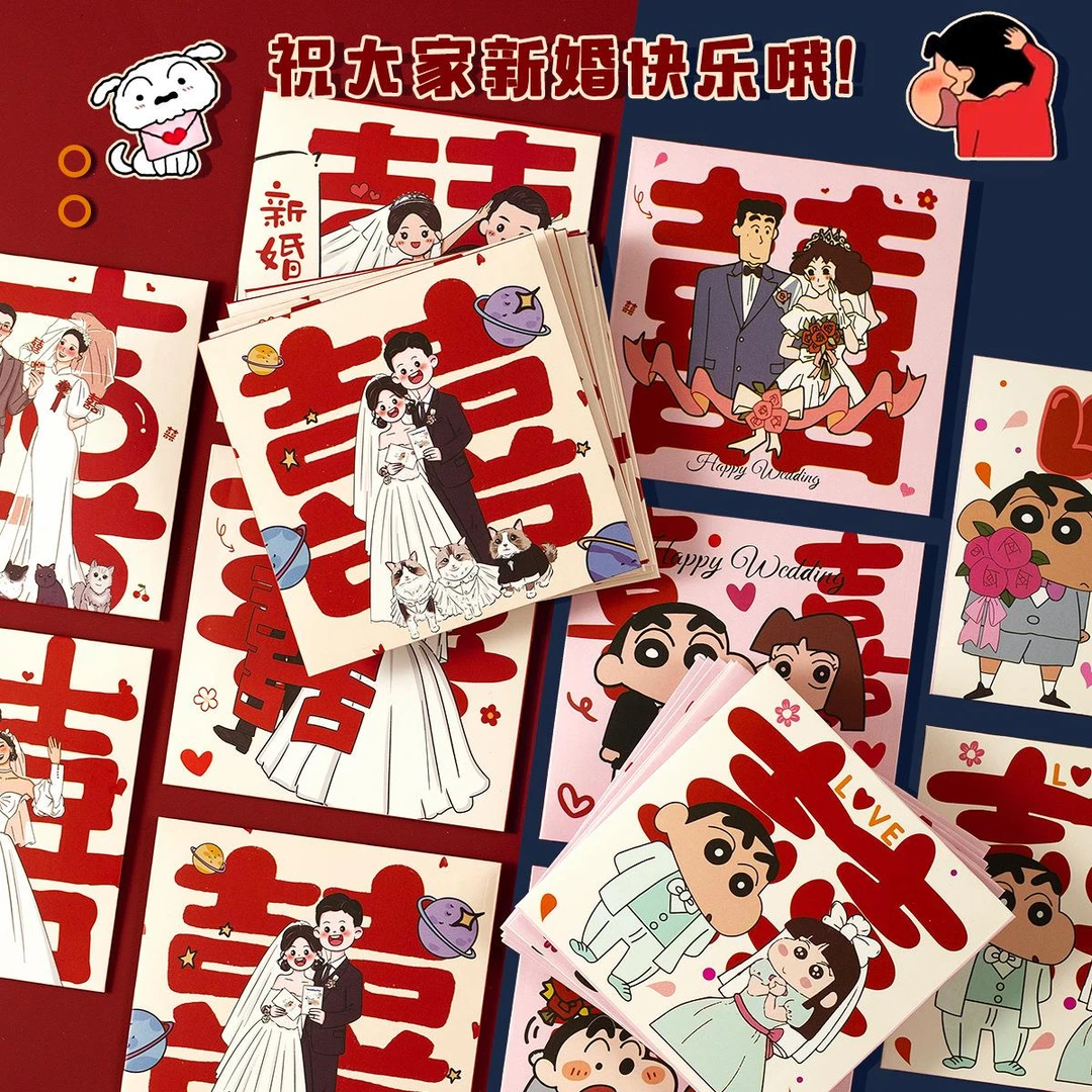 堵门结婚红包专用塞门小红包蜡笔小新可爱卡通利是封喜庆用品