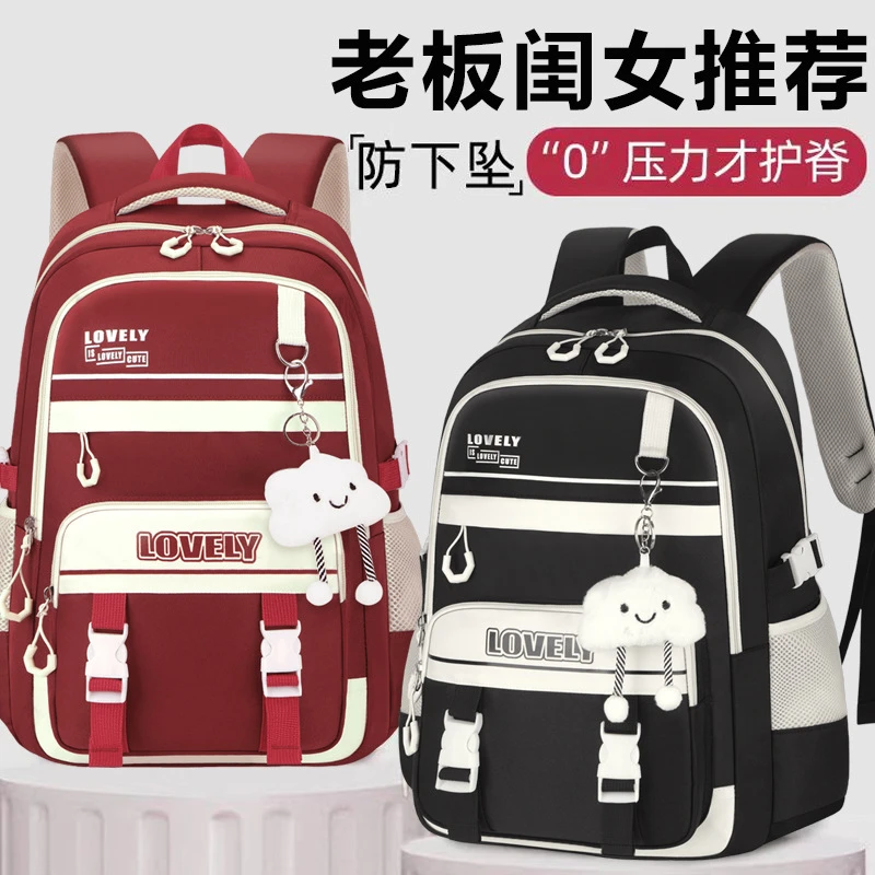 书包女生高中超大容量中学生初中生小学生3-6年级轻便减负双肩包