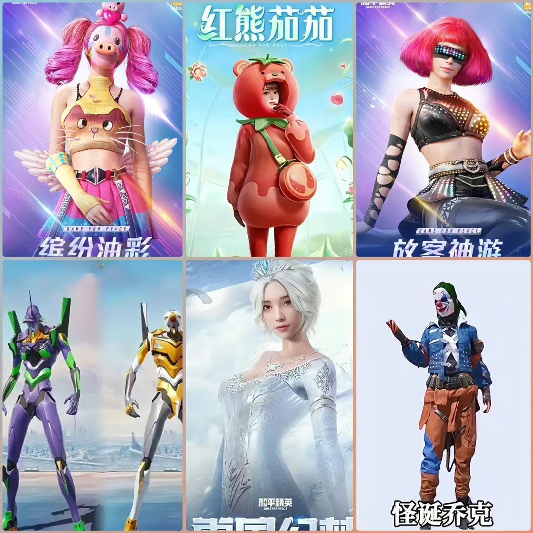 和平精英皮肤小店返厂放客神游猪妹缤纷油彩五爪金龙风花雪月
