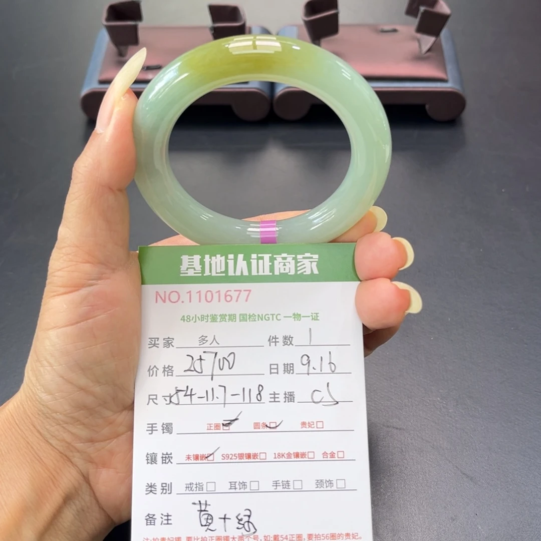 未镶嵌手镯（圆镯）翡翠美*多人