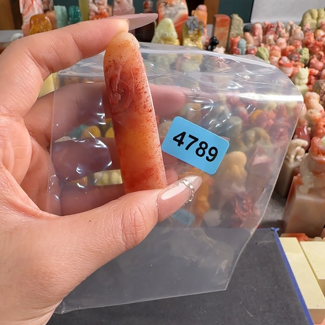 田黄石印石4789编号编号