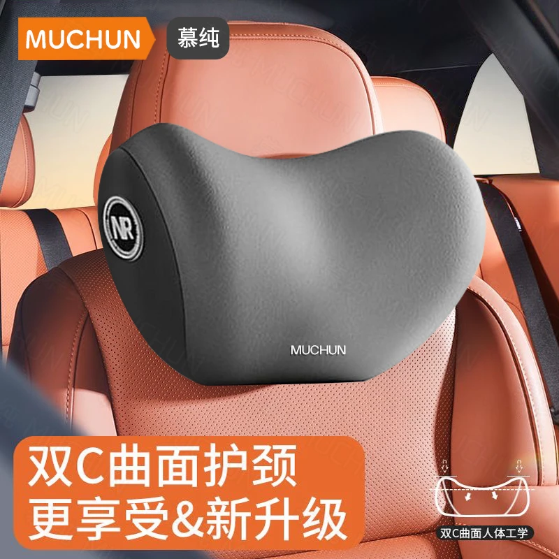 汽车头枕腰垫靠枕车载驾驶座椅护颈枕记忆棉车载靠背垫子开车不累