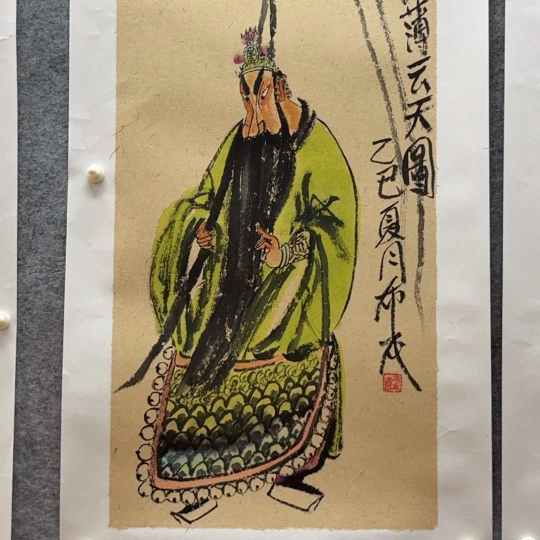 国画四尺四开哈哈哈哈